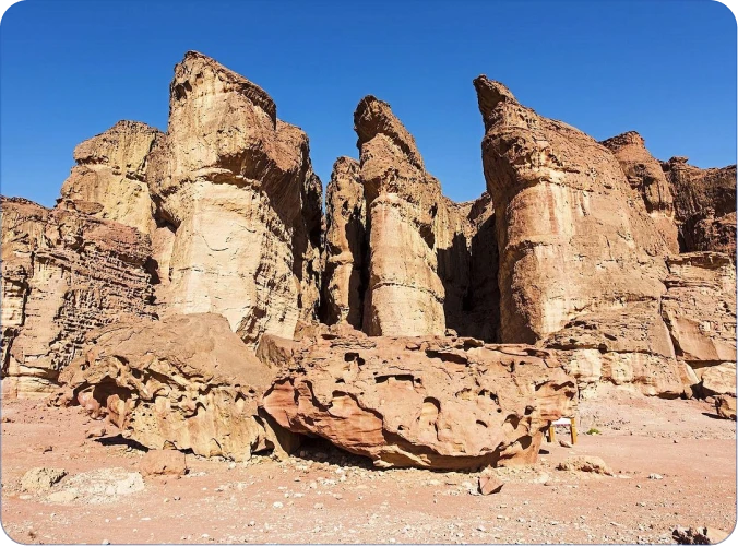TIMNA PARK